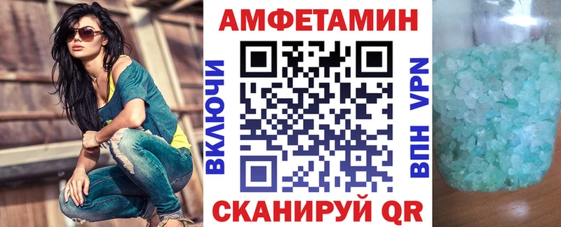 АМФ Розовый Кондрово