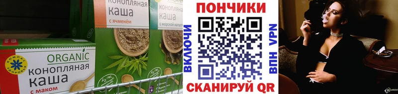 Canna-Cookies марихуана  Кондрово 