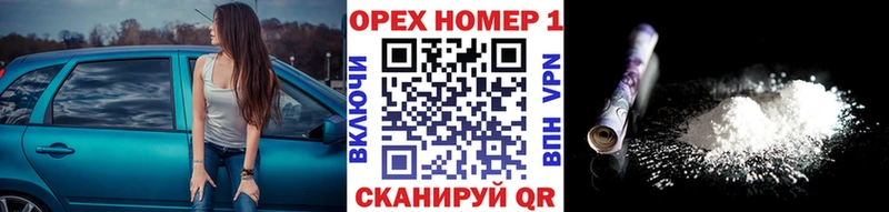 kraken зеркало  Кондрово  Cocaine Fish Scale 