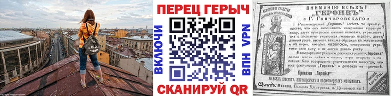 Героин белый  МЕГА ТОР  Кондрово 