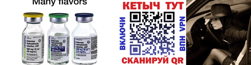 где купить наркоту  Кондрово  Кетамин VHQ 