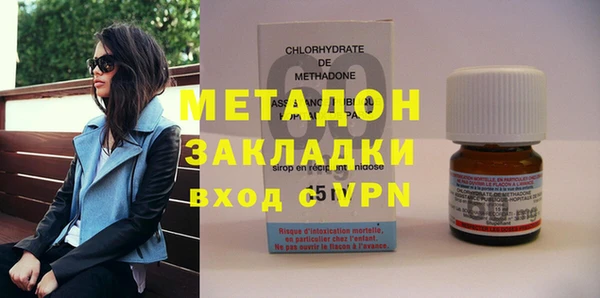 скорость mdpv Белокуриха