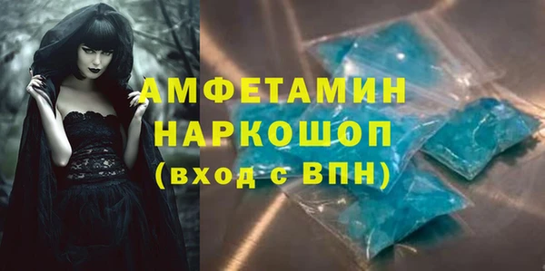 скорость mdpv Белокуриха