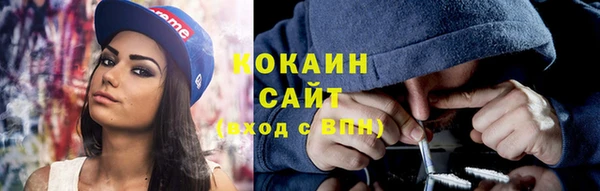 мефедрон VHQ Беломорск