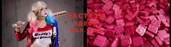мефедрон VHQ Беломорск