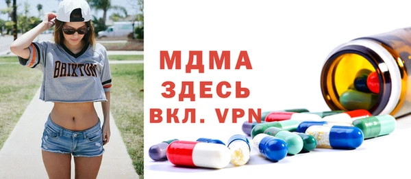 мдма Белоозёрский
