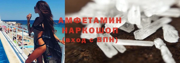 мефедрон VHQ Беломорск