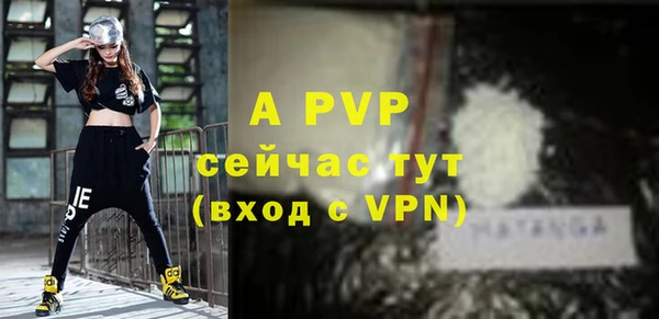 скорость mdpv Белокуриха