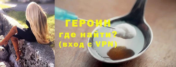 скорость mdpv Белокуриха