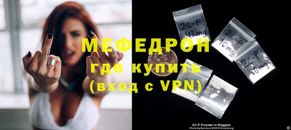 мефедрон VHQ Беломорск