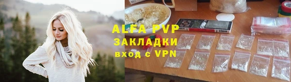 мефедрон VHQ Беломорск