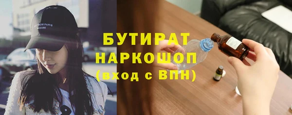 мефедрон VHQ Беломорск
