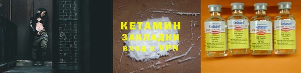 мефедрон VHQ Беломорск