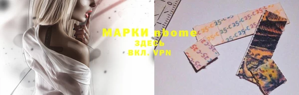скорость mdpv Белокуриха