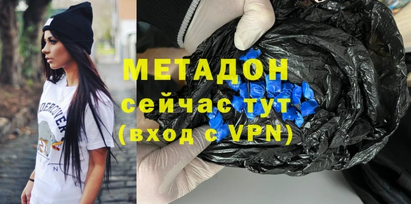 мефедрон VHQ Беломорск