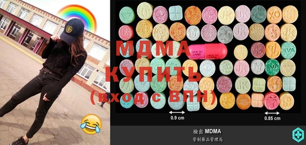 мефедрон VHQ Беломорск