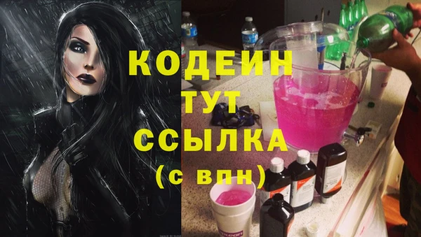 скорость mdpv Белокуриха