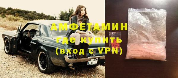 скорость mdpv Белокуриха