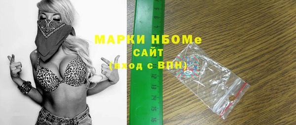 мдма Белоозёрский