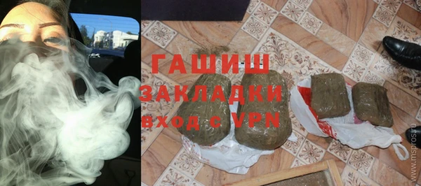 скорость mdpv Белокуриха