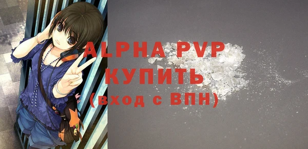 мефедрон VHQ Беломорск