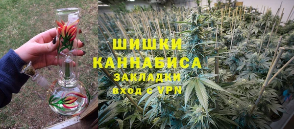 мефедрон VHQ Беломорск