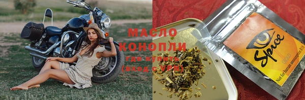 скорость mdpv Белокуриха