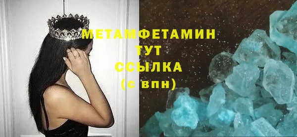 мефедрон VHQ Беломорск