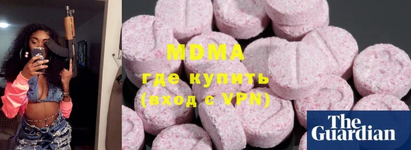 скорость mdpv Белокуриха