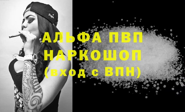 скорость mdpv Белокуриха