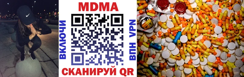 MDMA Molly  Кондрово 