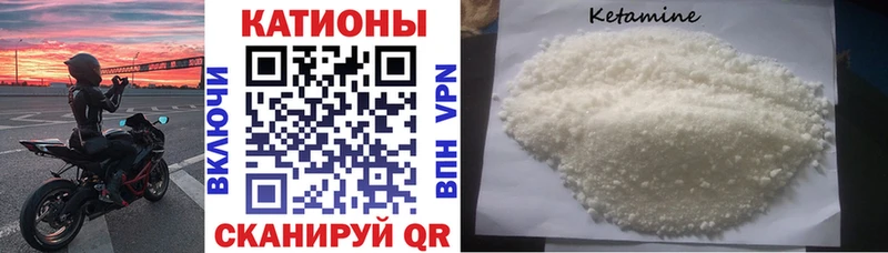 МЕФ кристаллы Кондрово
