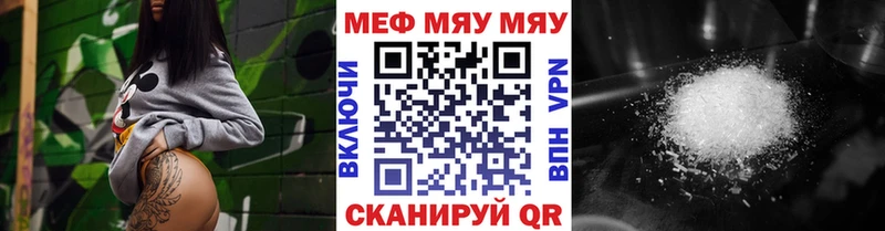 МЕФ мука  Кондрово 