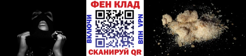 Первитин Декстрометамфетамин 99.9%  Кондрово 