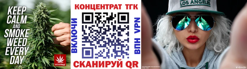 Дистиллят ТГК гашишное масло  Кондрово 